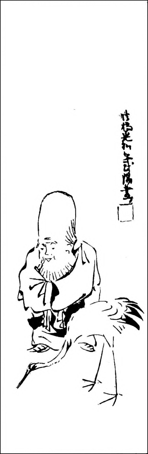 Fukurokujiu and Crane