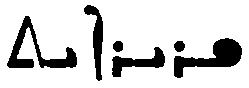 (‡ Syriac word)