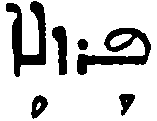 (‡ Syriac word)