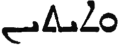 (‡ Syriac word)