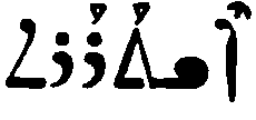 (‡ Syriac word)