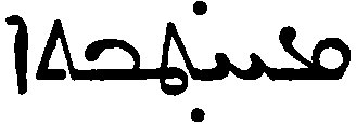 (‡ Syriac word)