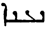 (‡ Syriac word)